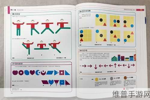 组合体操塔要倒啦，烧脑闯关新体验游戏下载全攻略