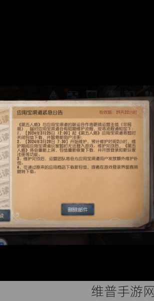 详解第五人格 PC 端登录渠道服的秘诀