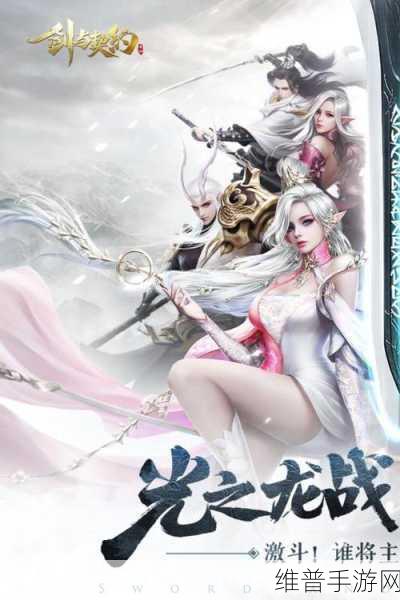 剑与契约GM版深度探索，东方幻想题材MMORPG手游全攻略