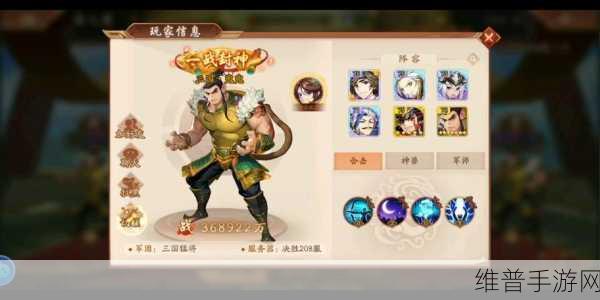 少年三国志 2 赤金武将获取秘籍大公开