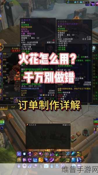 魔兽世界地下堡 NPC 物品售卖全解析