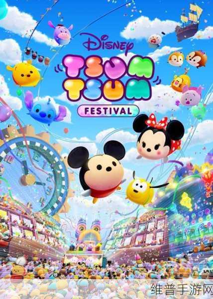 迪士尼TSUMTSUM LAND，畅游卡通世界的消除盛宴