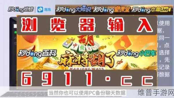 探寻经典街机捕鱼之旅,财神捕鱼jdb官方版下载全攻略