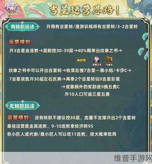 云顶之弈星之碎片获取全攻略