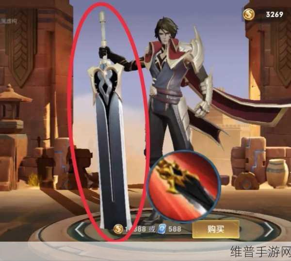 手游秋月岚出装及专属武器全解析