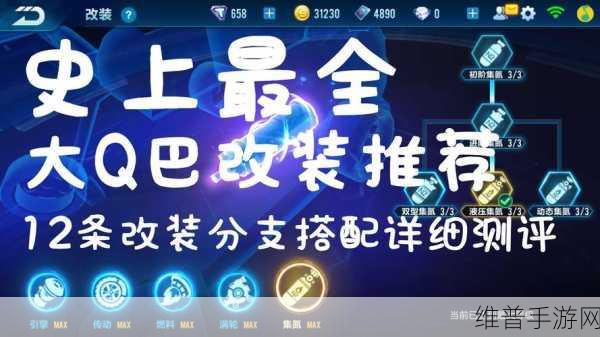 IOS QQ 飞车手游 Q 币充值全攻略