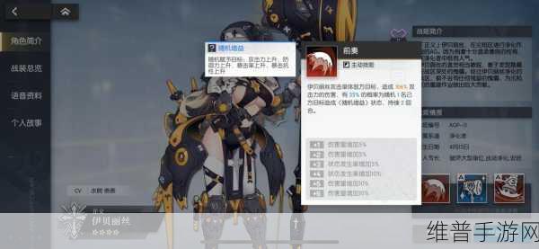 金铲铲之战S13 伊莉丝技能深度解析与实战运用