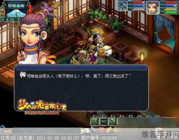 梦幻西游手游飞燕女全方面深度攻略