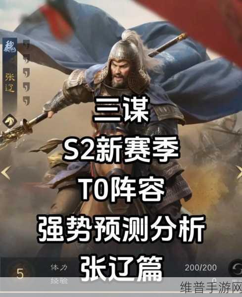 三国谋定天下，徐盛太史慈阵容的无敌策略