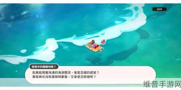 黄金与地精空闲合并，打造梦幻地精王国的休闲之旅