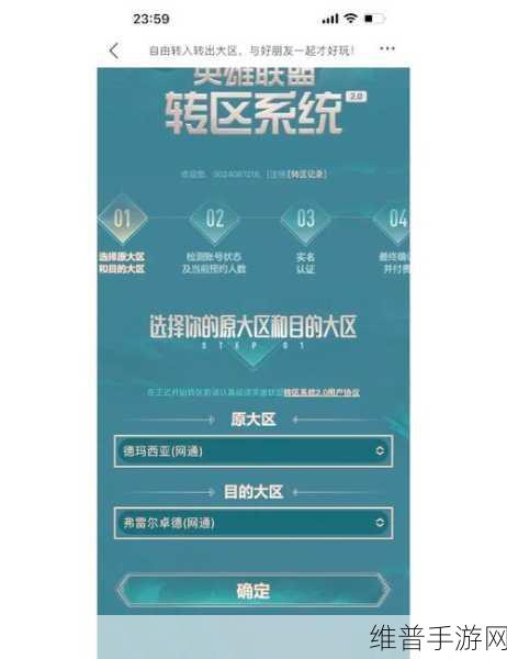 新手必知，LOL 手游全方位入门指南