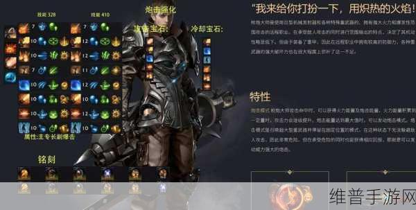 命运方舟，饥渴暗影输出循环全解析