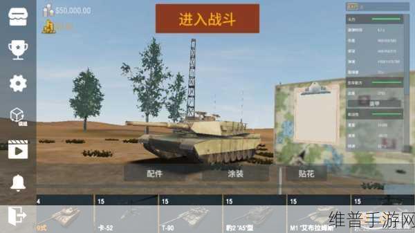 Panzer War最新版下载，解锁极致即时战略对战新体验