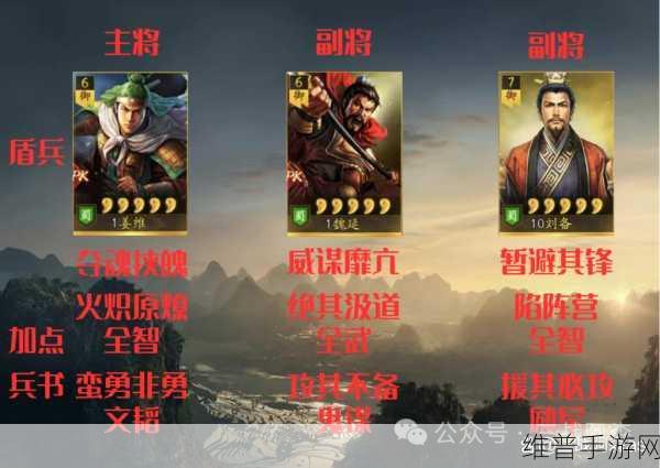 三国志战略版魏延抽取价值深度剖析