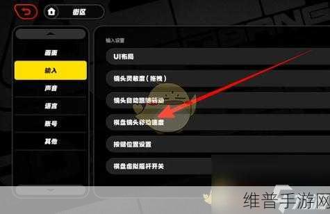 绝区零棋盘镜头移动速度设置全攻略