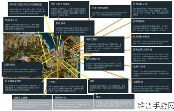 刺客信条奥德赛，提诺同盟位置与刺杀全指南