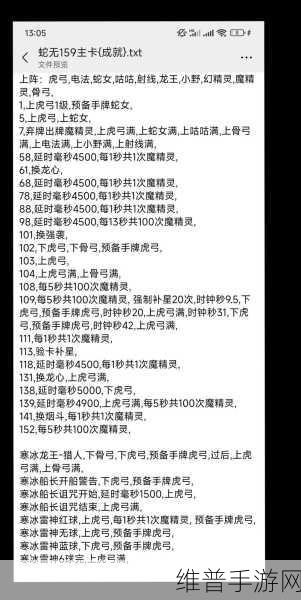 楼层塔防 1000 波通关秘籍大揭秘