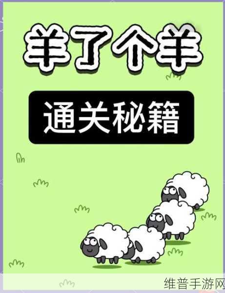 楼层塔防 1000 波通关秘籍大揭秘