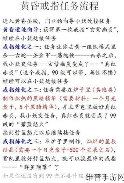 无主灭绝，哨兵的誓言全攻略及完美勋章获取指南