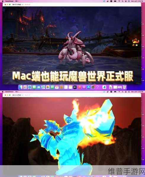 魔兽世界仲夏火焰节跑图秘籍大公开