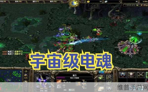 Dota 手游闪电幽魂出装秘籍大公开