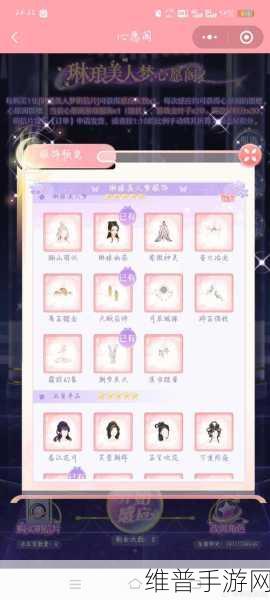 熹妃 Q 传鲜花玩法全解析，魅力无限绽放