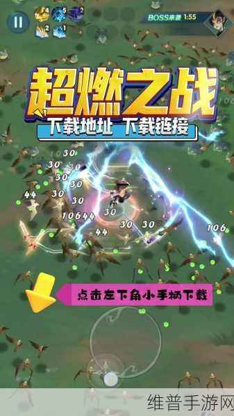 超燃之战战力飙升秘籍，全方位提升攻略