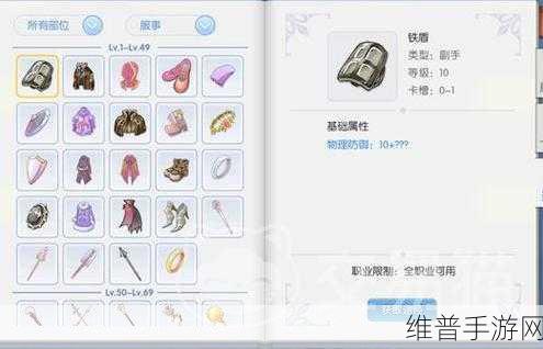 仙境传说爱如初见手游精炼系统深度探秘