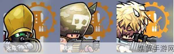 进击要塞全指挥官技能深度解析