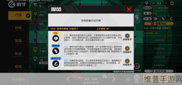 S4 安妮辅助出装秘籍，掌控战场的火焰魔法