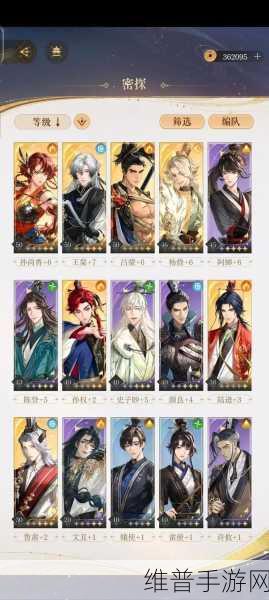 如鸢手游白金币获取全攻略
