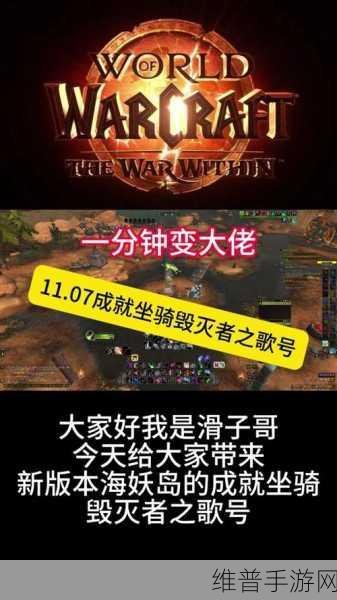 魔兽世界手游，世界之魂的呼唤周常任务全攻略