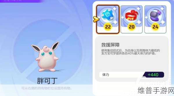 宝可梦大集结胖可丁精灵实力全解析