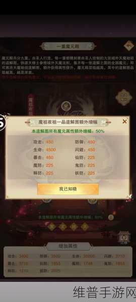想不想修真鬼市洗劫秘籍大公开