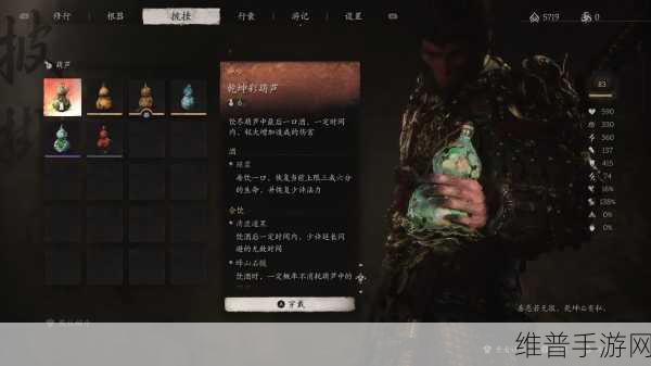 黑神话悟空，上清宝葫芦获取秘籍大公开