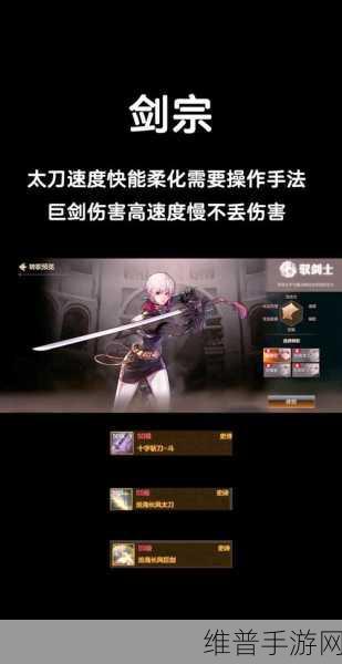 2024 年 DNF 剑宗加点全攻略，制霸战场的秘诀