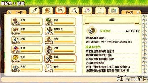 牧场物语橄榄镇，农场种植秘籍全解析