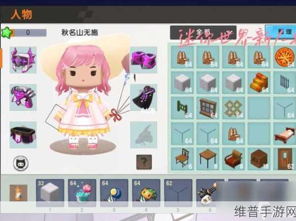 迷你世界驯服狼的全面指南