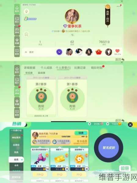球球大作战猎魔模式全方位指南