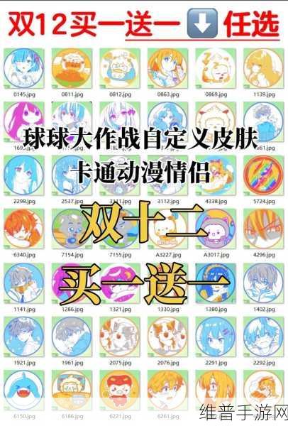球球大作战猎魔模式全方位指南