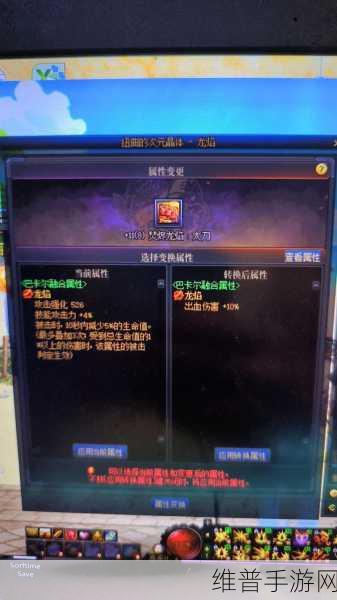 地下城与勇士，起源焚烬龙焰获取全攻略
