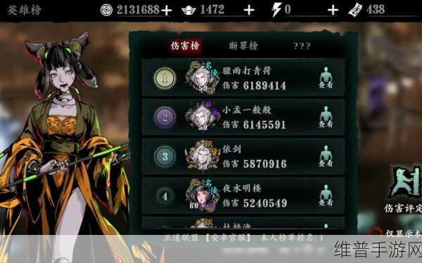 影之刃战力速升秘籍，五万战力不是梦