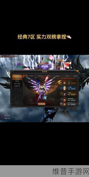 奇迹魔剑士武器与加点秘籍大揭秘