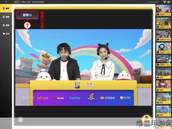 香肠派对，好友联机与高分秘籍大揭秘