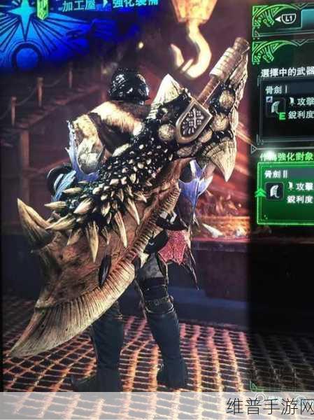 怪物猎人世界手游，龙骨剑 II 深度剖析