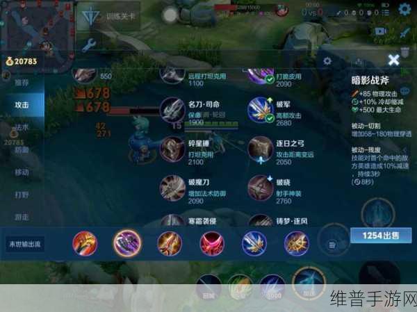 S7 高渐离出装秘籍，制霸战场的关键选择
