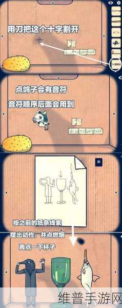 逃离方块悖论第二章全攻略指南