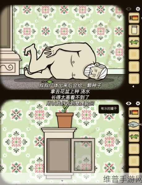 逃离方块悖论第二章全攻略指南