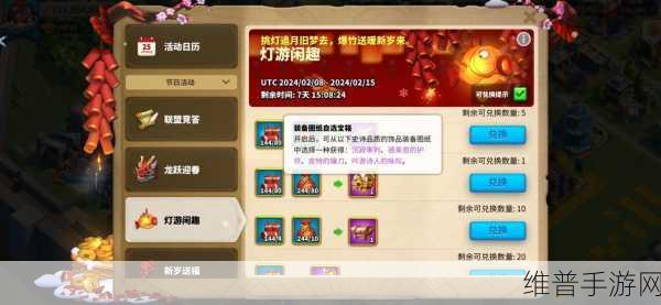 万国觉醒 12 月最新礼包兑换码全攻略