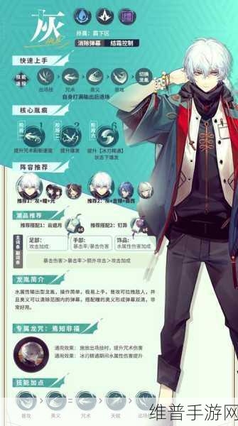 归龙潮缠缠潮品绝佳搭配秘籍